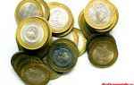 Драгоценные монеты России: цены, виды, где купить